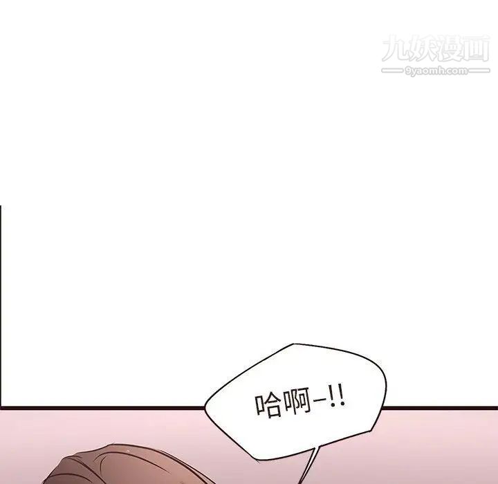 笨蛋哥哥第17话