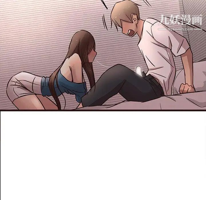 笨蛋哥哥第17话