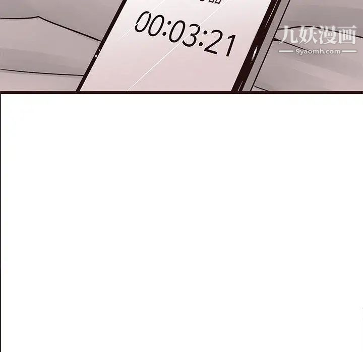 笨蛋哥哥第17话