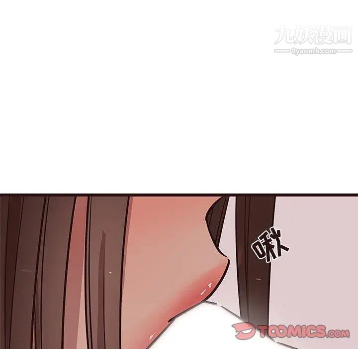 笨蛋哥哥第17话