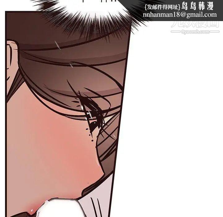 笨蛋哥哥第17话