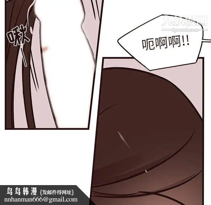 笨蛋哥哥第17话