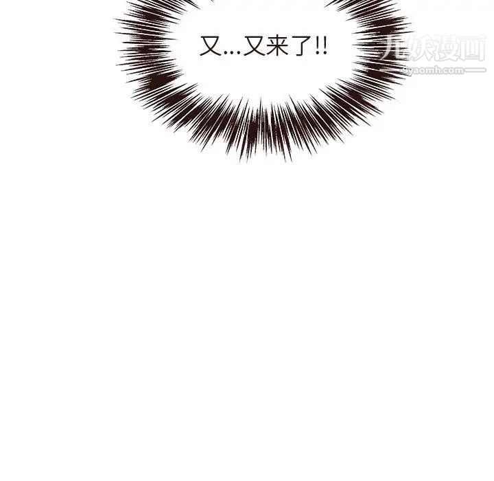 笨蛋哥哥第17话