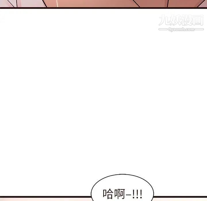 笨蛋哥哥第17话