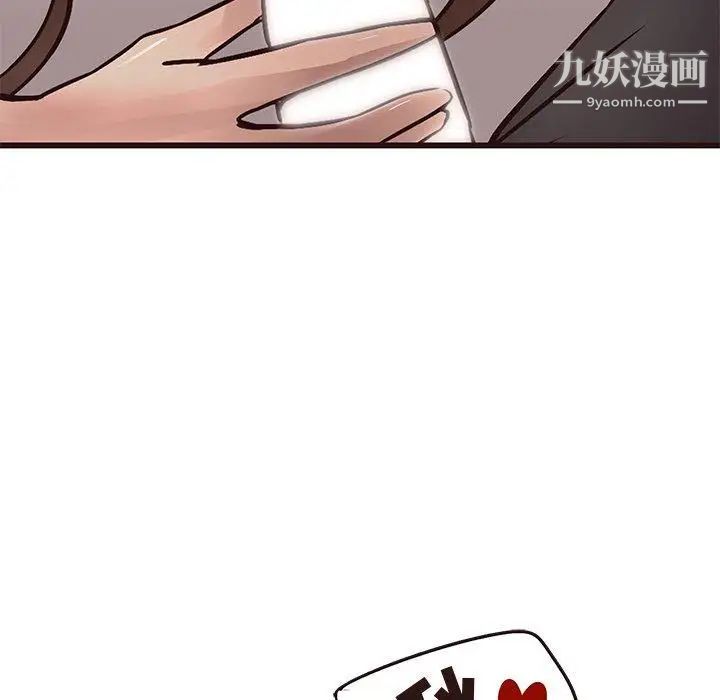 笨蛋哥哥第17话