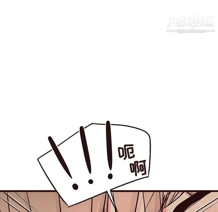 笨蛋哥哥第17话