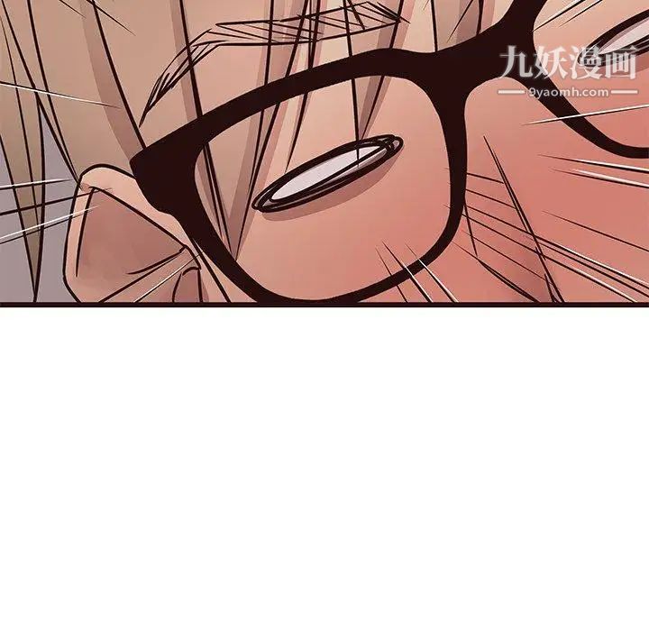 笨蛋哥哥第17话