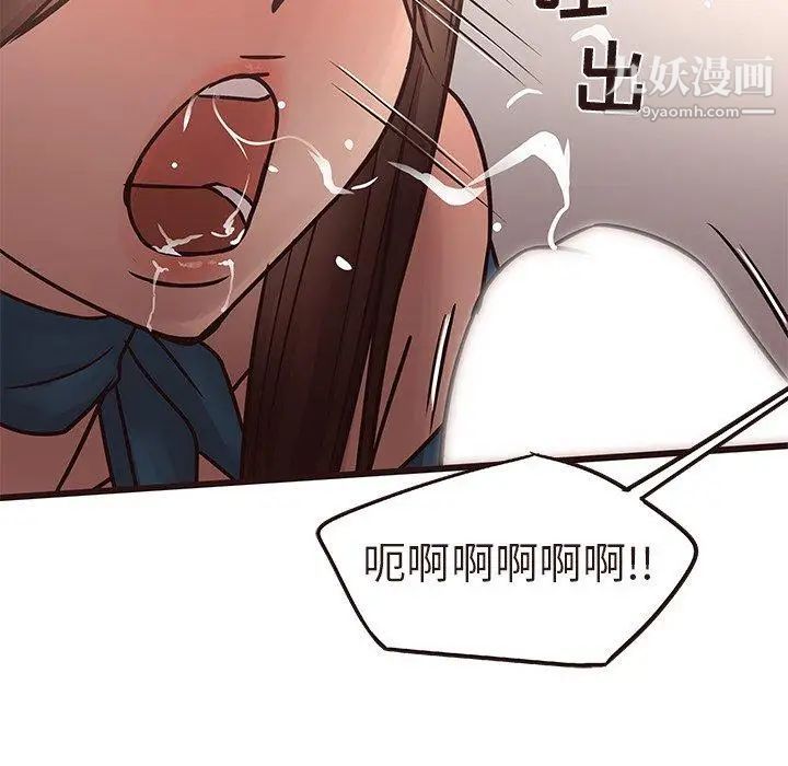 笨蛋哥哥第17话