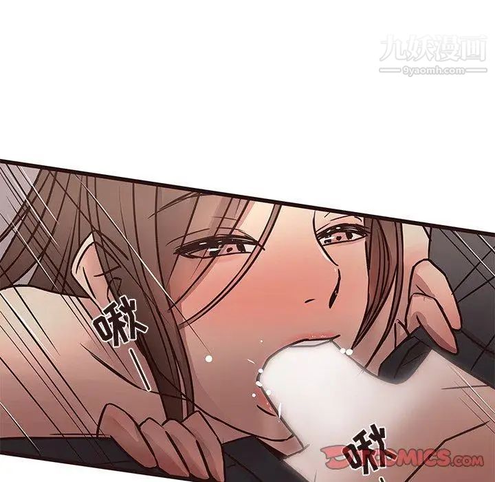 笨蛋哥哥第17话