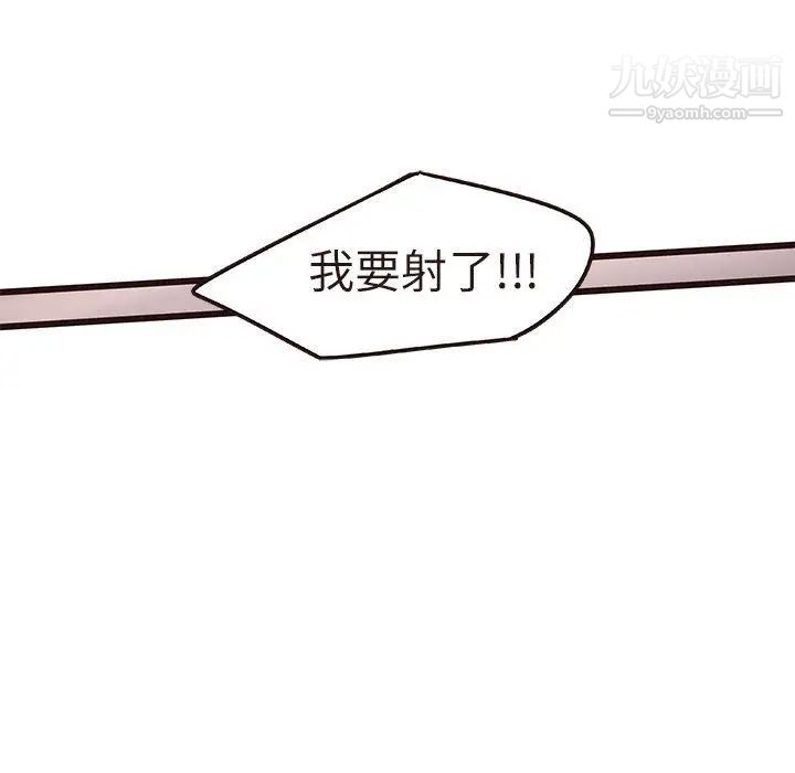 笨蛋哥哥第17话