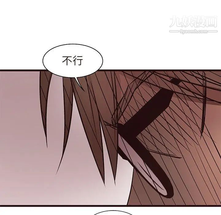 笨蛋哥哥第17话