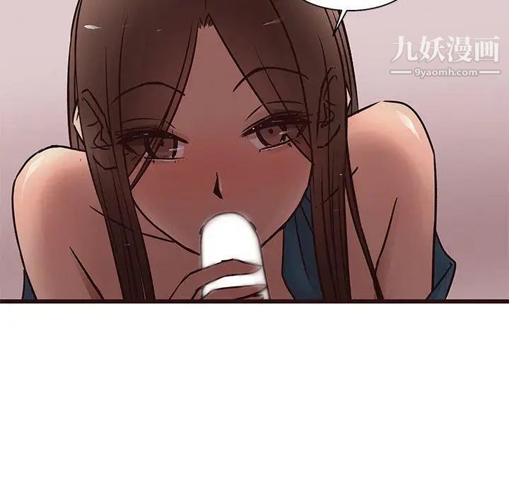 笨蛋哥哥第17话