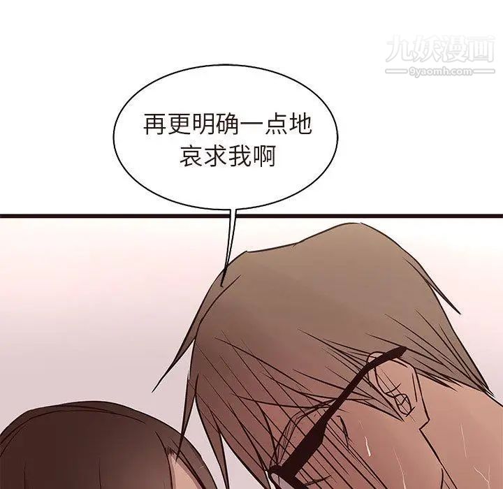 笨蛋哥哥第17话