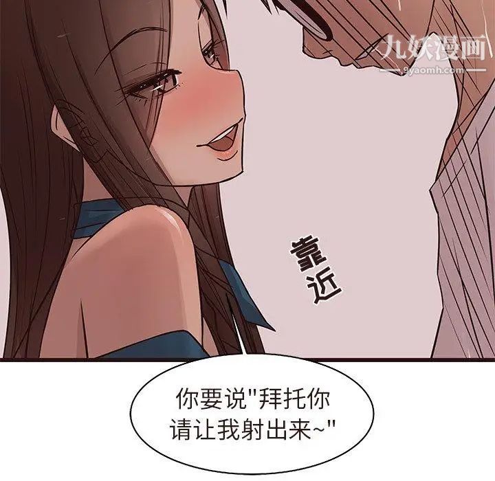 笨蛋哥哥第17话