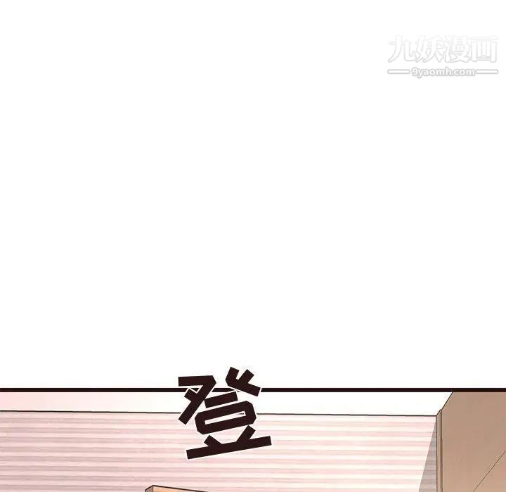 笨蛋哥哥第17话