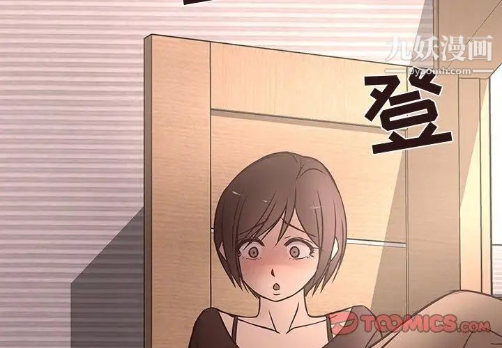 笨蛋哥哥第18话