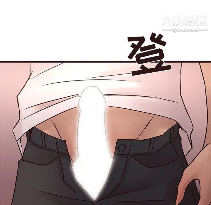 笨蛋哥哥第18话