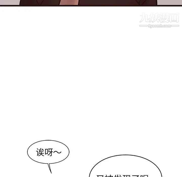 笨蛋哥哥第18话