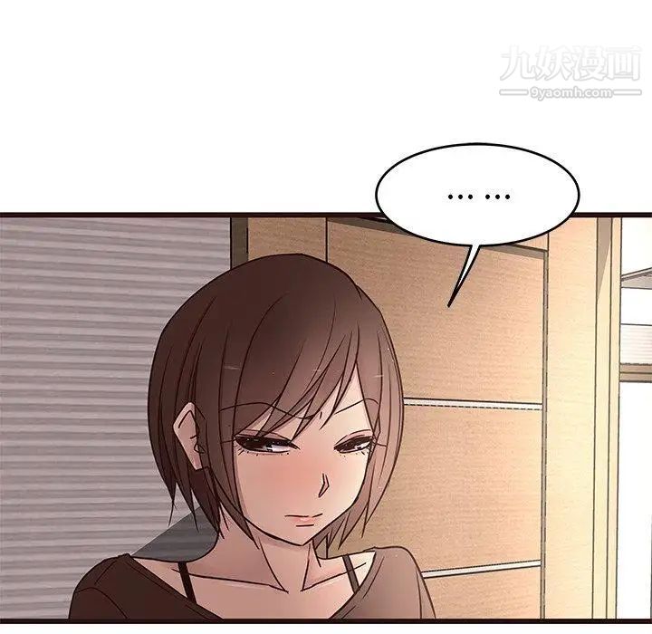 笨蛋哥哥第18话