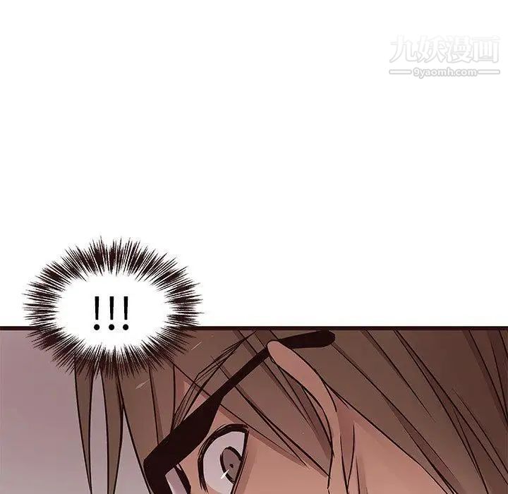 笨蛋哥哥第18话