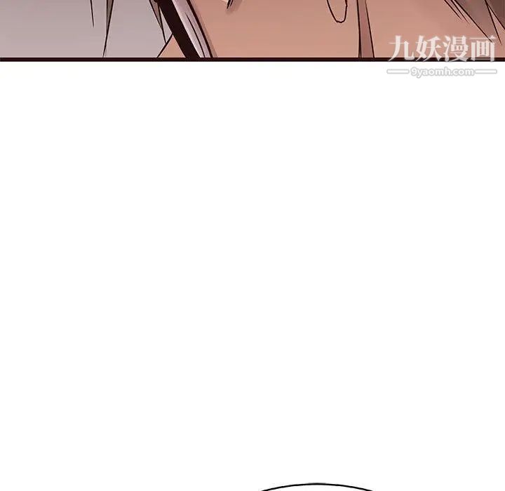 笨蛋哥哥第18话