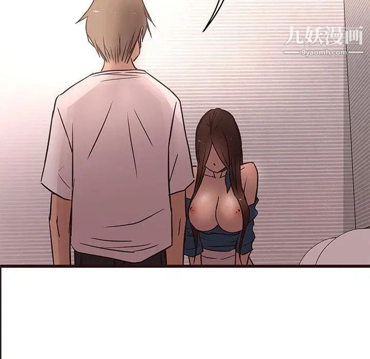 笨蛋哥哥第18话