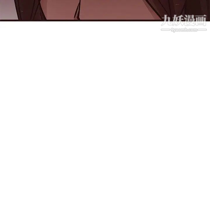 笨蛋哥哥第18话