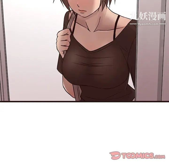 笨蛋哥哥第18话