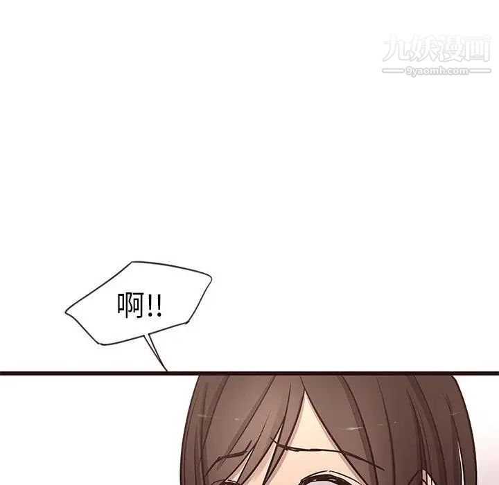 笨蛋哥哥第18话