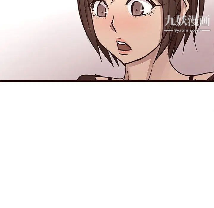 笨蛋哥哥第18话