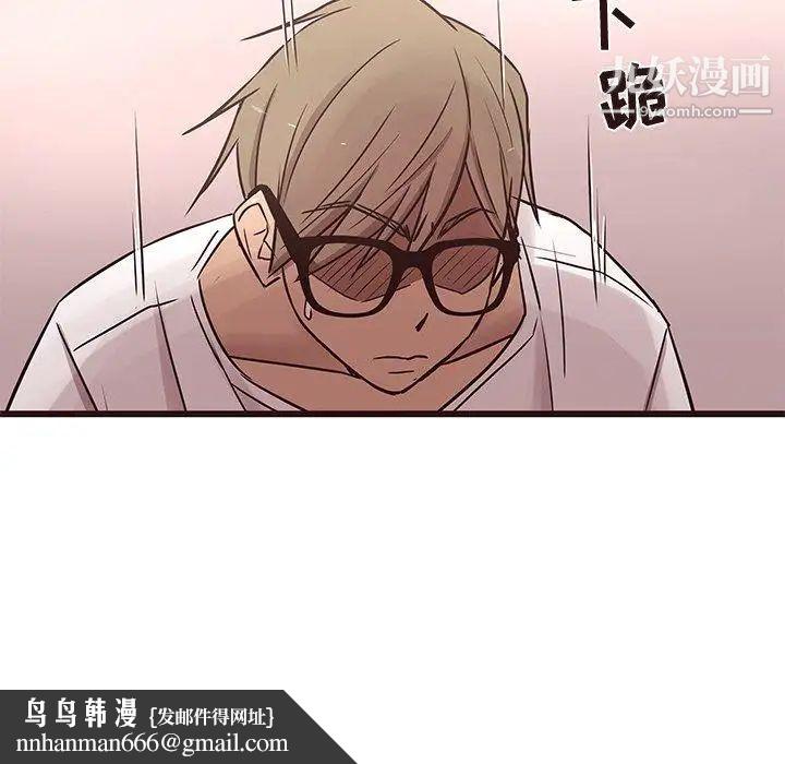 笨蛋哥哥第18话