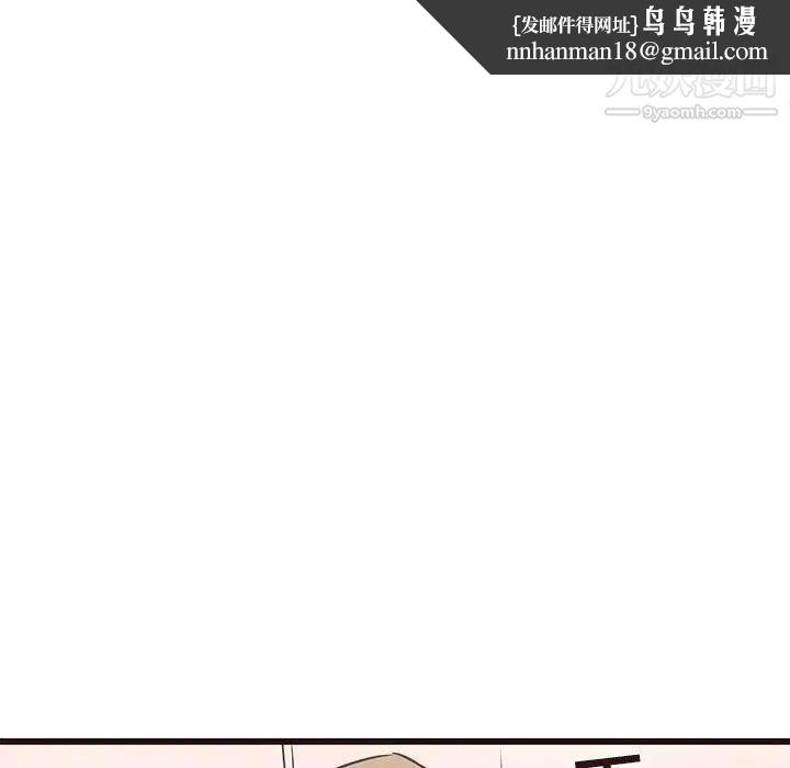 笨蛋哥哥第18话