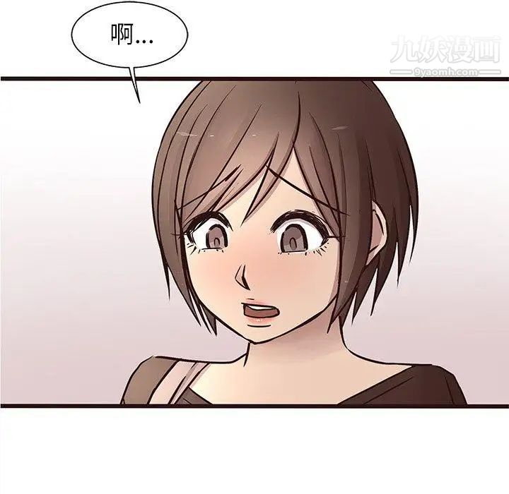 笨蛋哥哥第18话