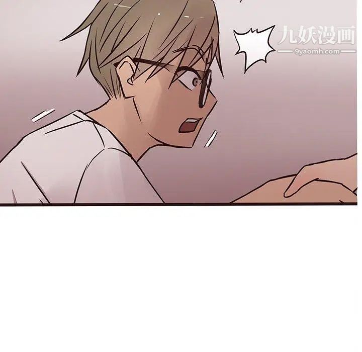 笨蛋哥哥第18话