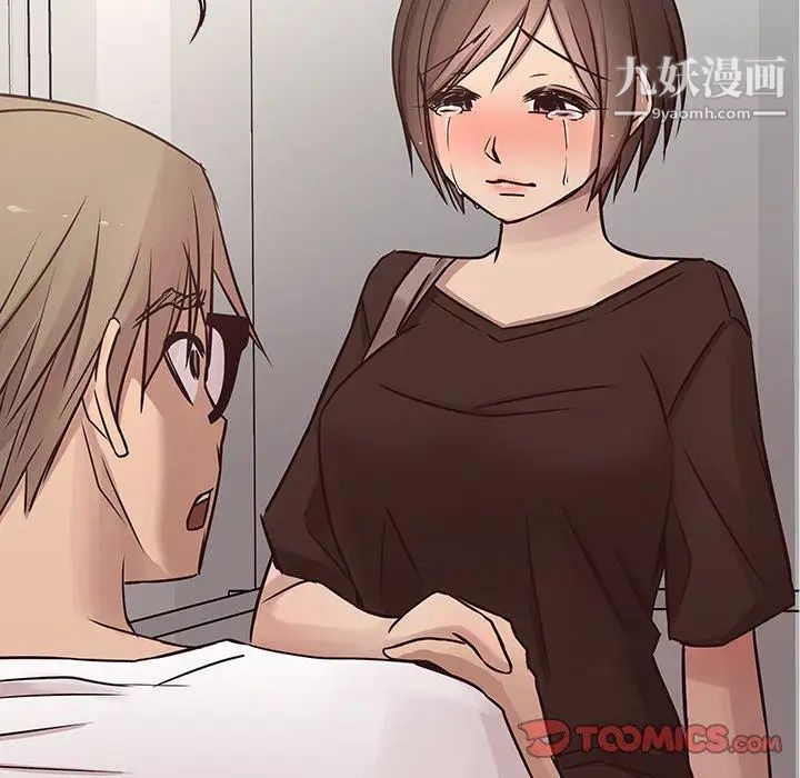 笨蛋哥哥第18话