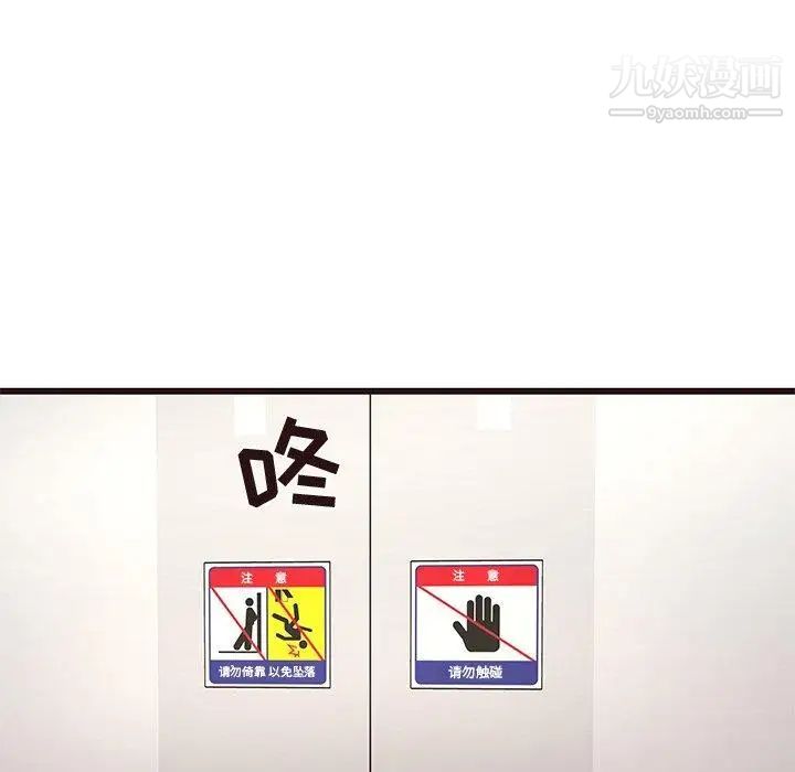 笨蛋哥哥第18话