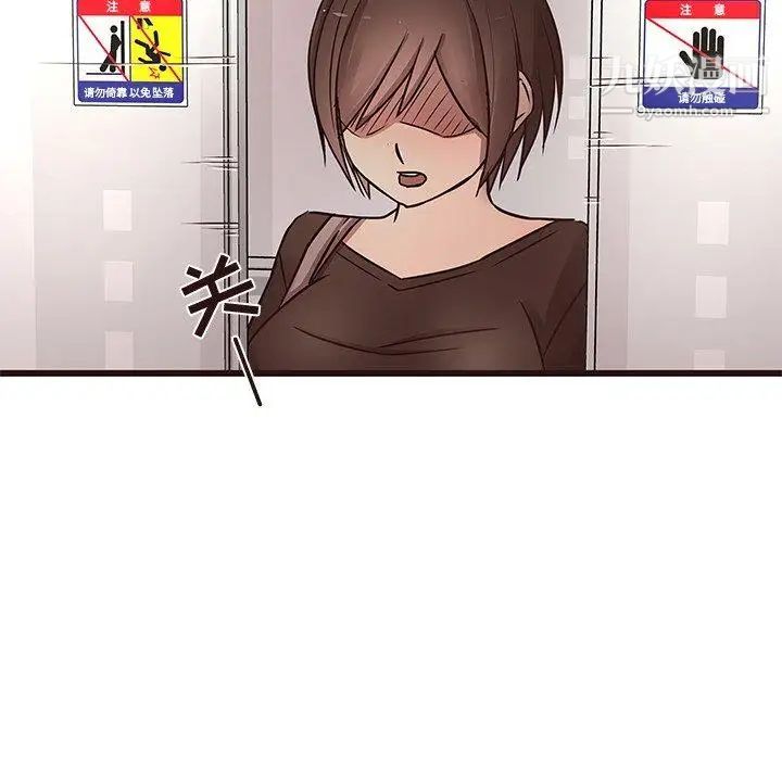 笨蛋哥哥第18话