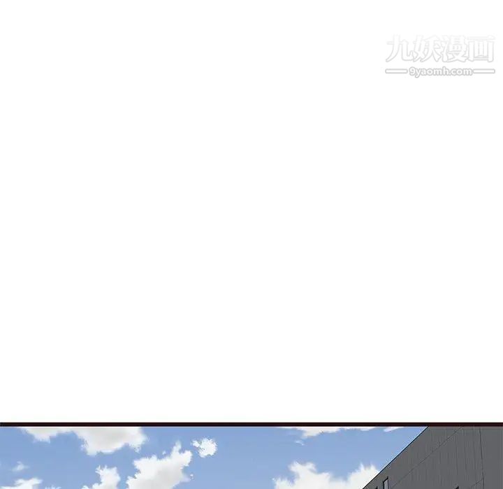 笨蛋哥哥第18话