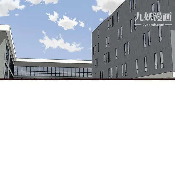 笨蛋哥哥第18话