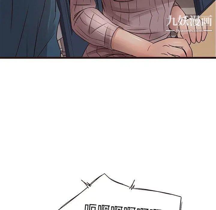 笨蛋哥哥第18话