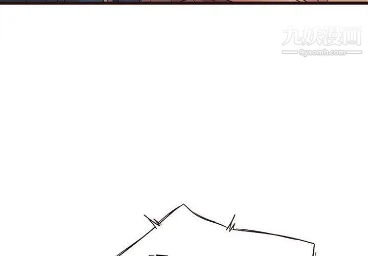 笨蛋哥哥第19话