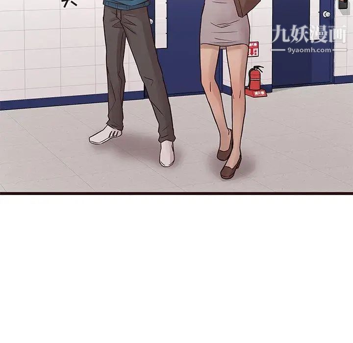 笨蛋哥哥第19话