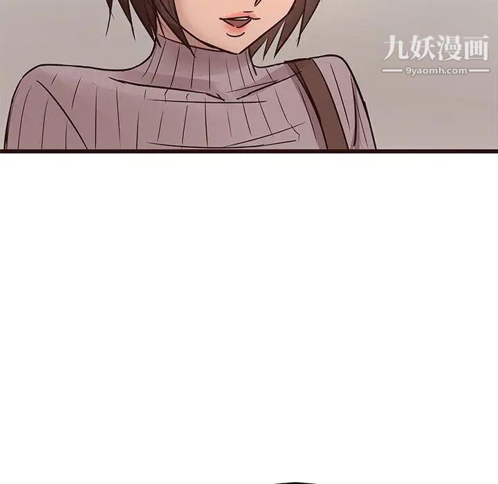 笨蛋哥哥第19话