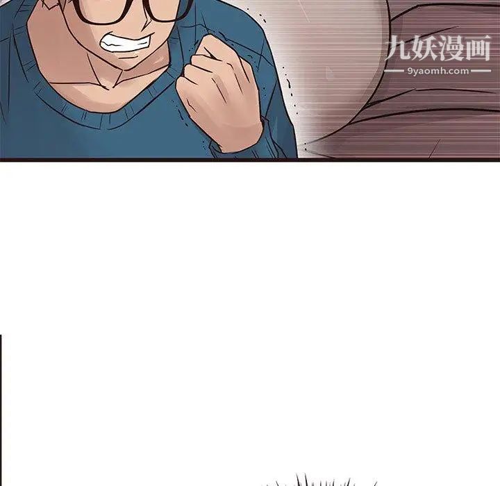 笨蛋哥哥第19话