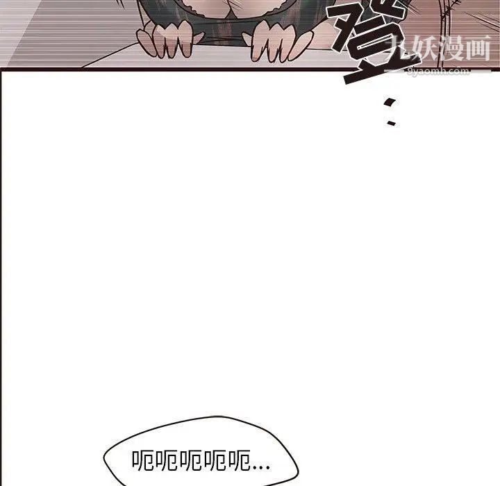 笨蛋哥哥第19话