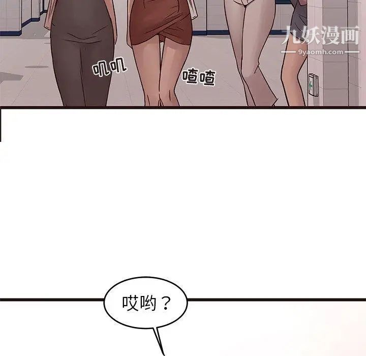 笨蛋哥哥第19话