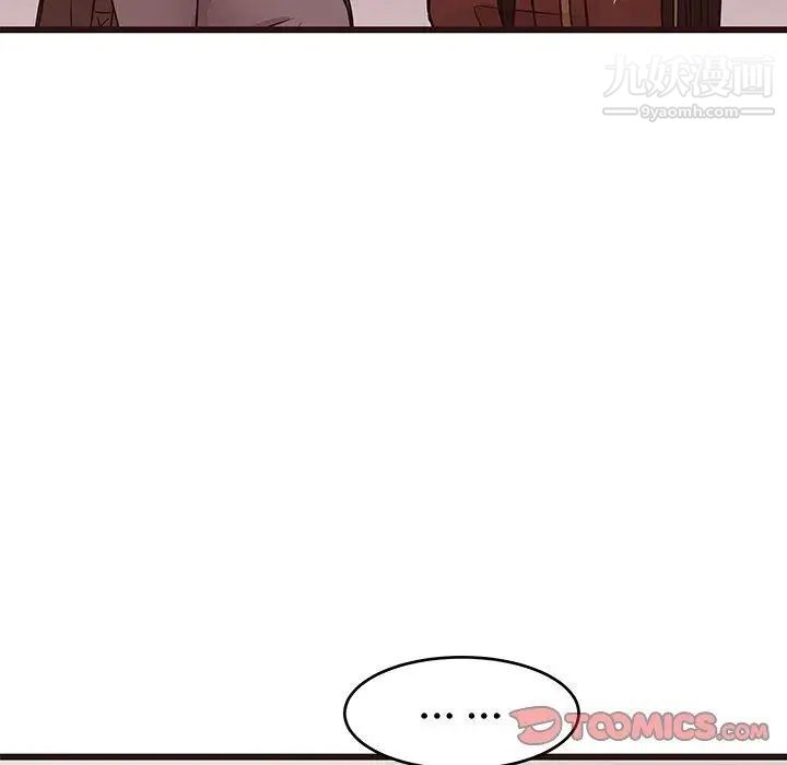 笨蛋哥哥第19话