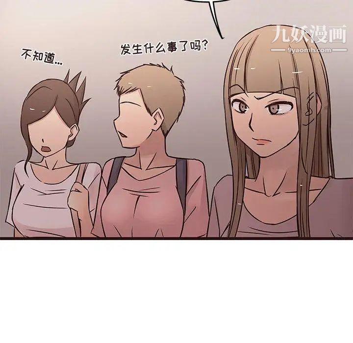 笨蛋哥哥第19话