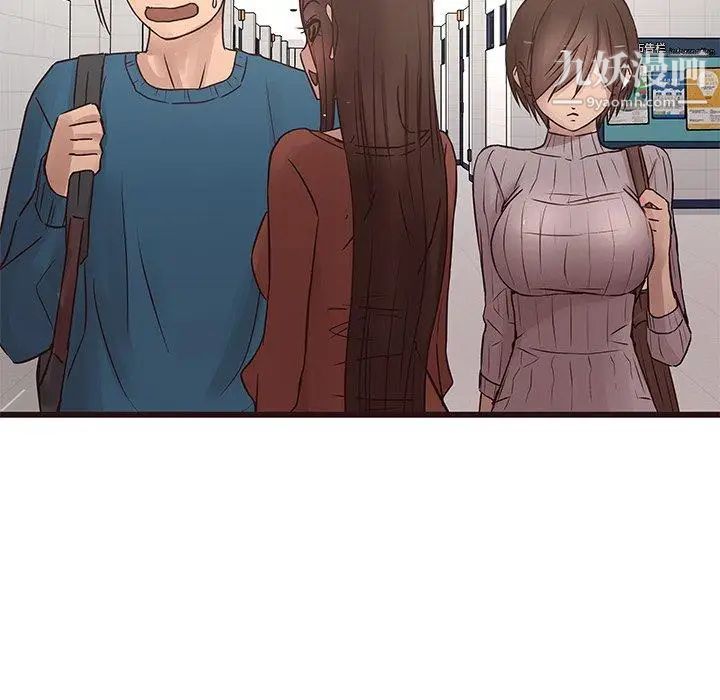 笨蛋哥哥第19话