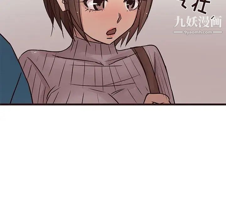 笨蛋哥哥第19话